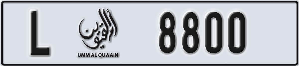 umm al quwain License Plate Number 8800 Code L
