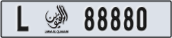 umm al quwain - code - L - number -88801