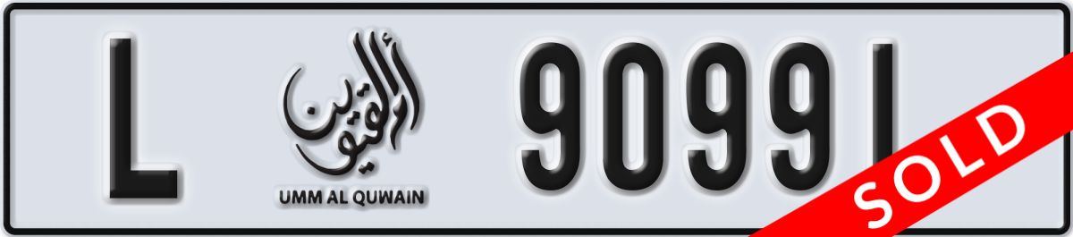 umm al quwain License Plate Number 90991 Code L