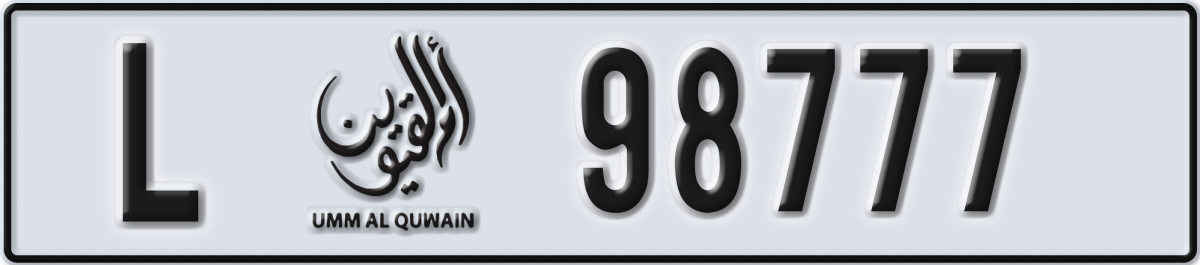 umm al quwain License Plate Number 98777 Code L