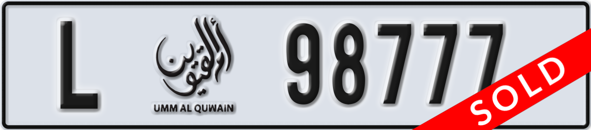 umm al quwain License Plate Number 98777 Code L