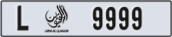 umm al quwain - code - L - number -9920