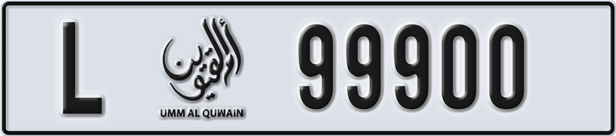 umm al quwain License Plate Number 99900 Code L