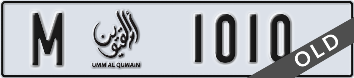 umm al quwain License Plate Number 1010 Code M