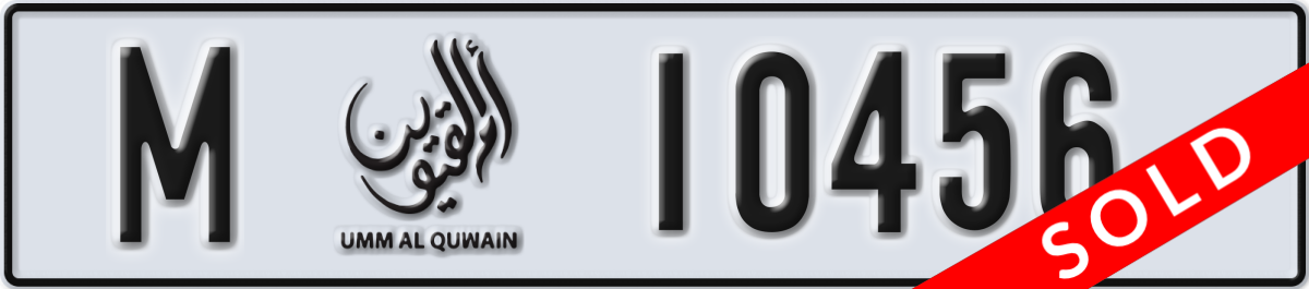 umm al quwain License Plate Number 10456 Code M