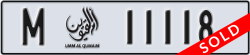 umm al quwain - code - M - number -11118