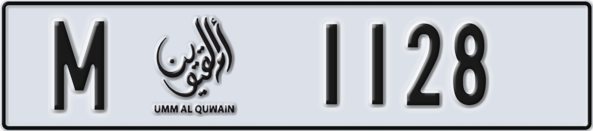 umm al quwain License Plate Number 1128 Code M