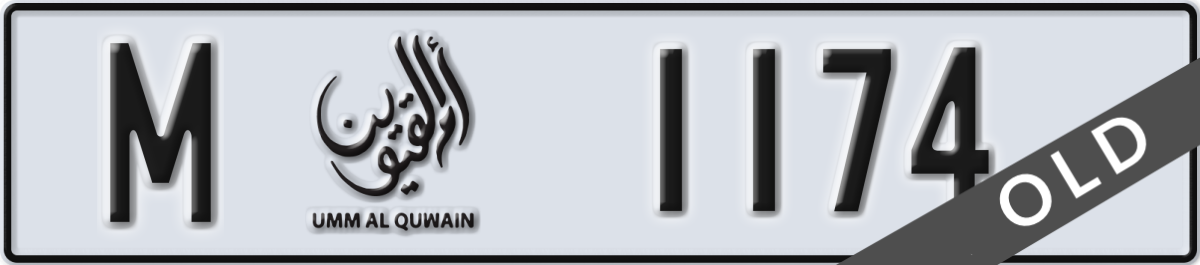 umm al quwain License Plate Number 1174 Code M