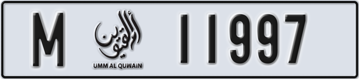 umm al quwain License Plate Number 11997 Code M