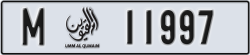 umm al quwain - code - M - number -11997