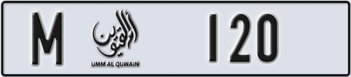 umm al quwain License Plate Number 120 Code M