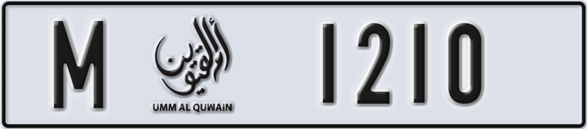 umm al quwain License Plate Number 1210 Code M