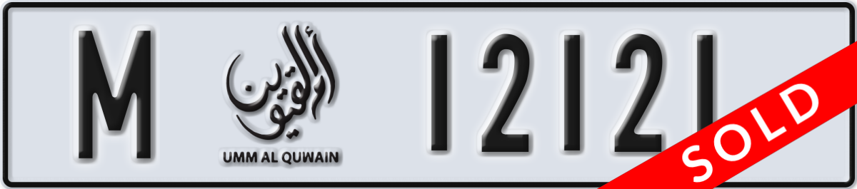 umm al quwain License Plate Number 12121 Code M