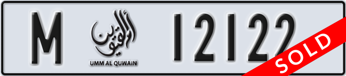 umm al quwain License Plate Number 12122 Code M