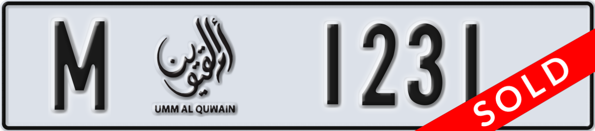 umm al quwain License Plate Number 1231 Code M