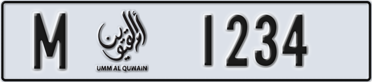 umm al quwain License Plate Number 1234 Code M