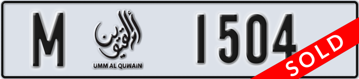 umm al quwain License Plate Number 1504 Code M