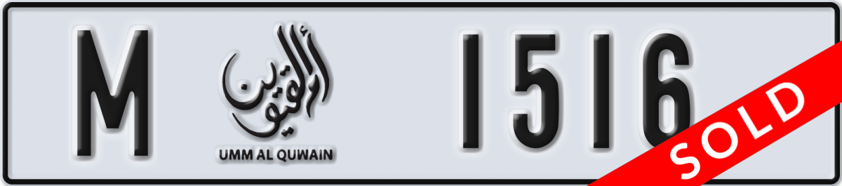 umm al quwain License Plate Number 1516 Code M