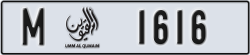 umm al quwain - code - M - number -1537
