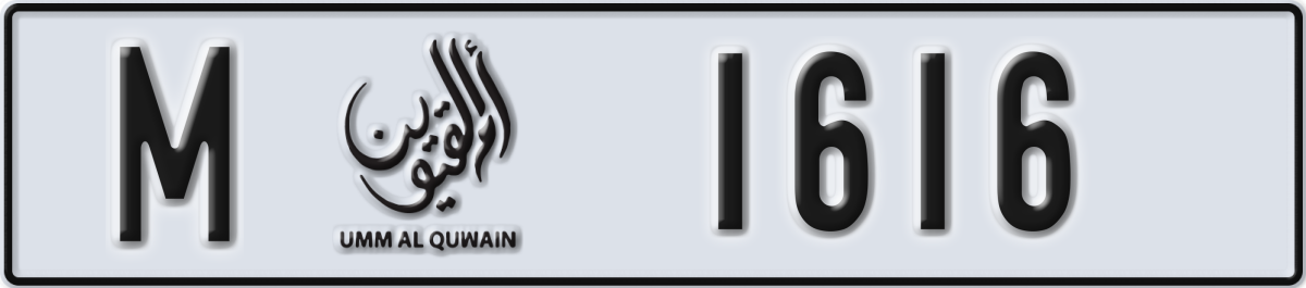 umm al quwain License Plate Number 1616 Code M