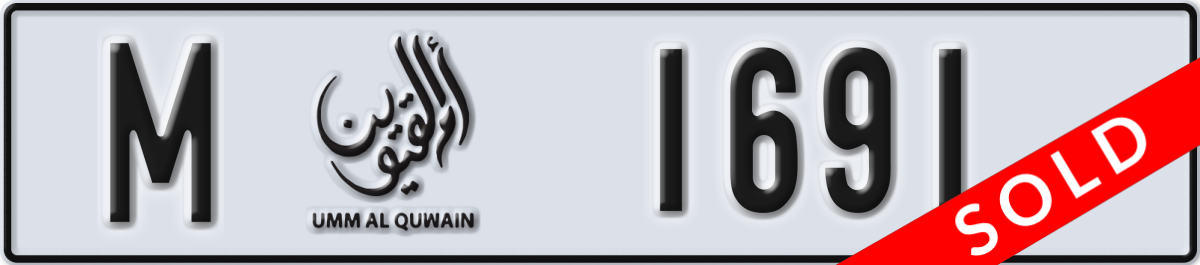 umm al quwain License Plate Number 1691 Code M