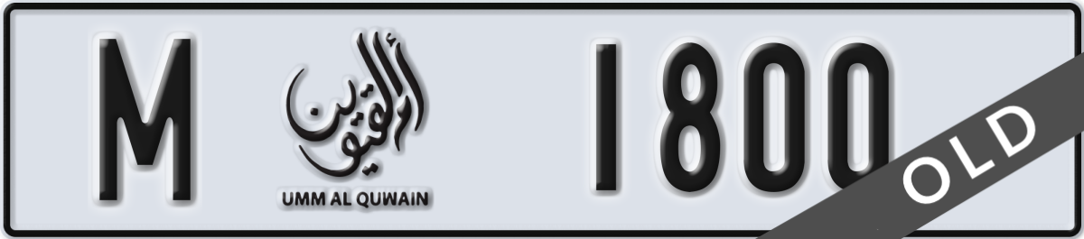 umm al quwain License Plate Number 1800 Code M