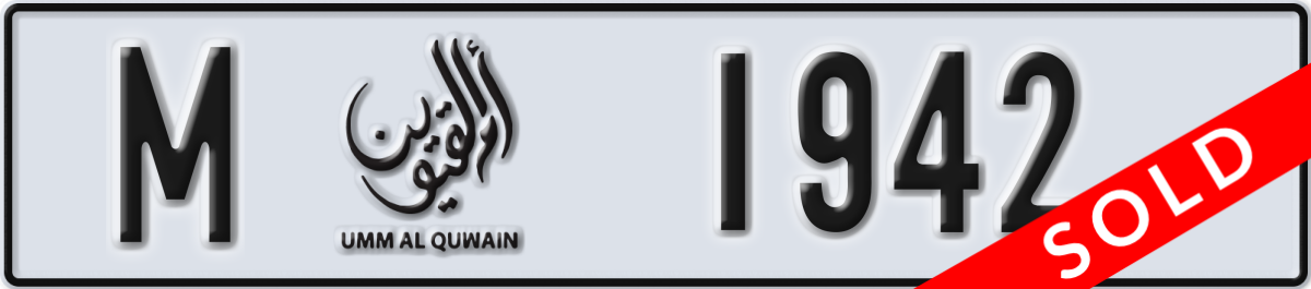 umm al quwain License Plate Number 2021 Code M