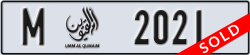 umm al quwain - code - M - number -1942