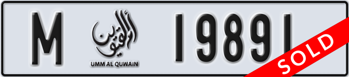 umm al quwain License Plate Number 19891 Code M