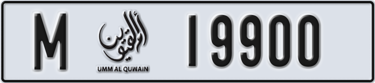 umm al quwain License Plate Number 19900 Code M