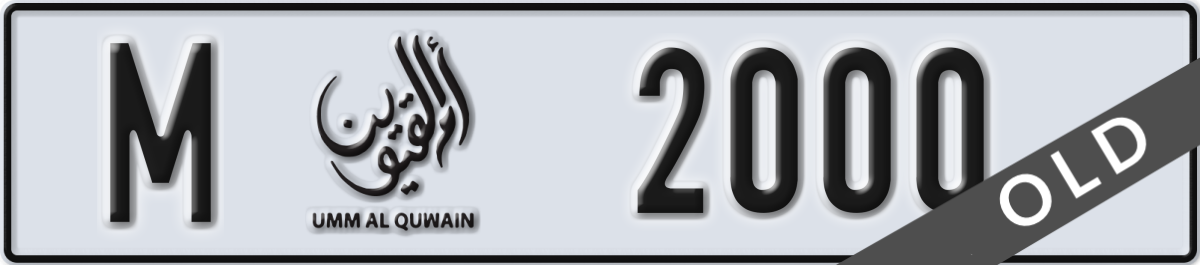 umm al quwain License Plate Number 2000 Code M