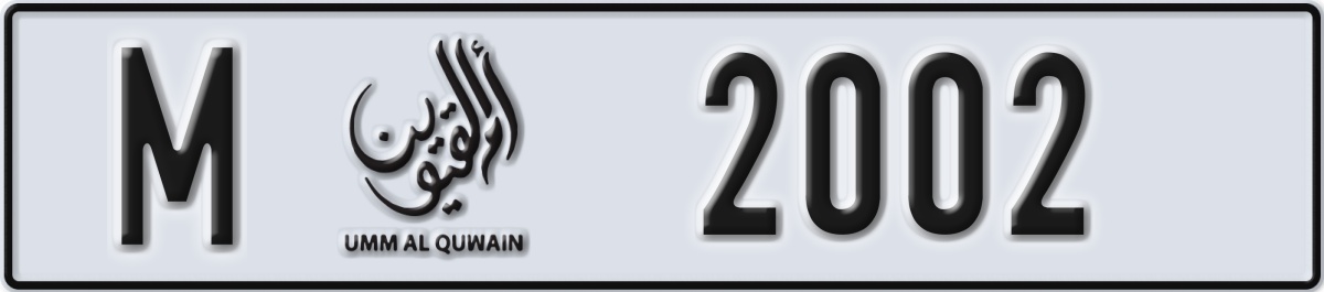 umm al quwain License Plate Number 2002 Code M