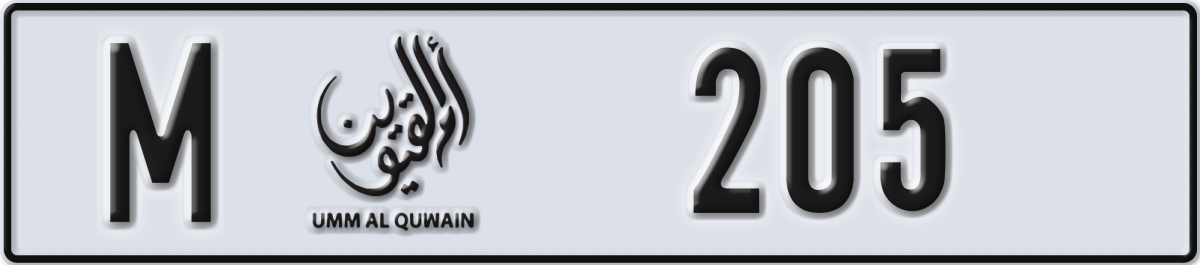 umm al quwain License Plate Number 205 Code M