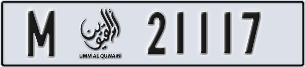 umm al quwain License Plate Number 21117 Code M