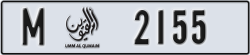 umm al quwain - code - M - number -2155