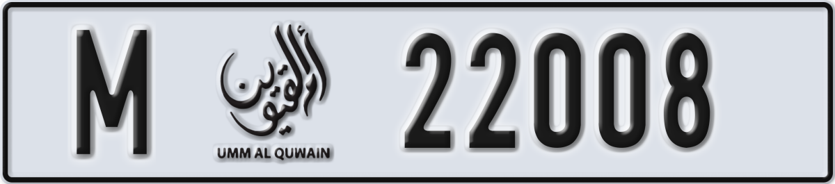 umm al quwain License Plate Number 22008 Code M