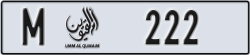 umm al quwain - code - M - number -222