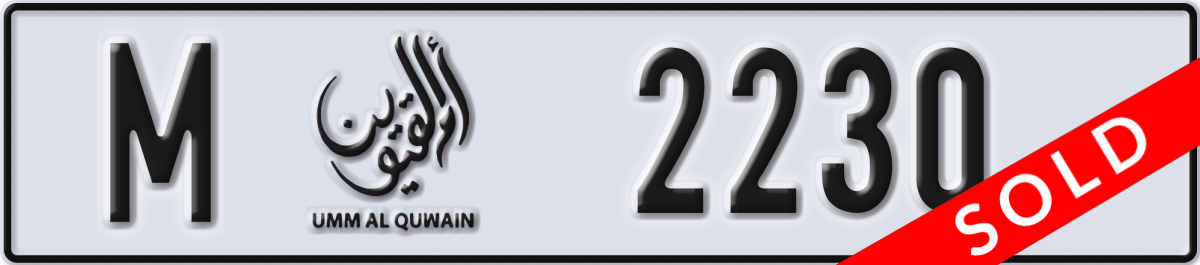 umm al quwain License Plate Number 2230 Code M