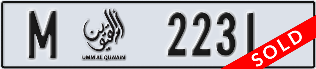 umm al quwain License Plate Number 2231 Code M