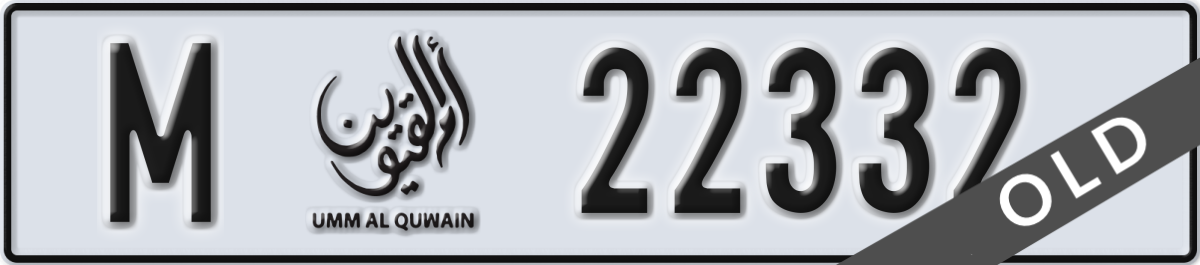 umm al quwain License Plate Number 22332 Code M