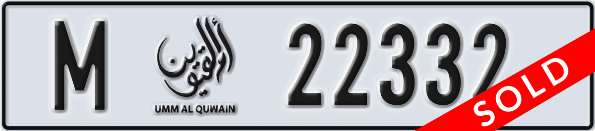 umm al quwain License Plate Number 22332 Code M