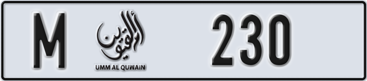 umm al quwain License Plate Number 230 Code M