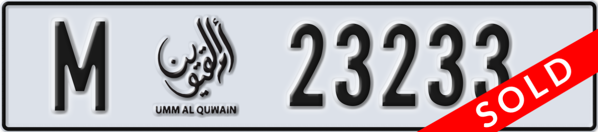 umm al quwain License Plate Number 23233 Code M