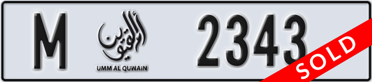 umm al quwain License Plate Number 2343 Code M