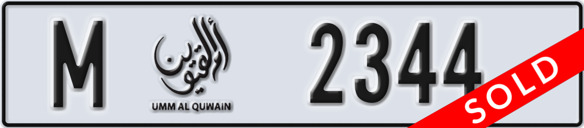umm al quwain License Plate Number 2344 Code M