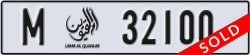 umm al quwain - code - M - number -32021