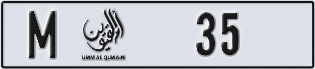 umm al quwain License Plate Number 35 Code M