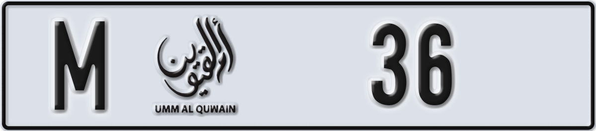 umm al quwain License Plate Number 36 Code M