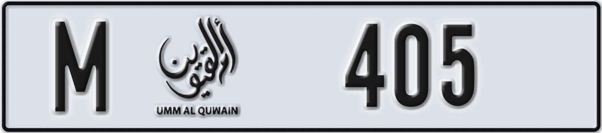 umm al quwain License Plate Number 405 Code M