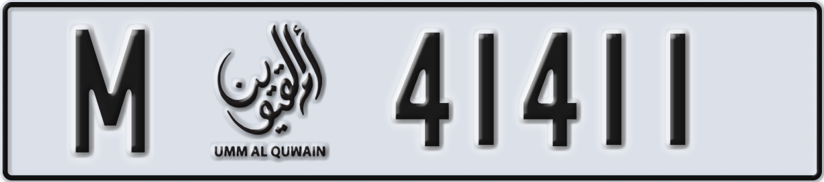 umm al quwain License Plate Number 41411 Code M